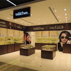 All About Watches Showroom Muscat