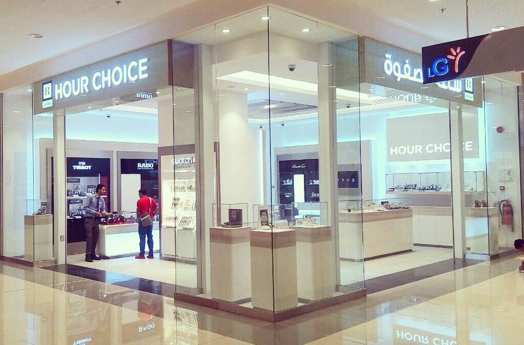 Hour Choice Showroom at Muscat